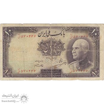 اسکناس 10 ریال پشت فارسی (بدون مهر) - تک - F15 - رضا شاه