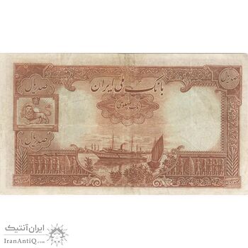 اسکناس 100 ریال پشت فارسی (شماره لاتین) - تک - VF35 - رضا شاه