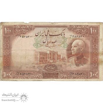 اسکناس 100 ریال پشت فارسی (شماره فارسی) - تک - VF20 - رضا شاه