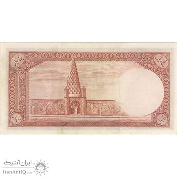 اسکناس 5 ریال - تک - AU50 - محمد رضا شاه