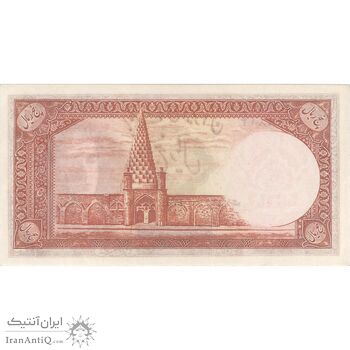 اسکناس 5 ریال - تک - UNC62 - محمد رضا شاه