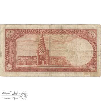 اسکناس 5 ریال - تک - VF30 - محمد رضا شاه