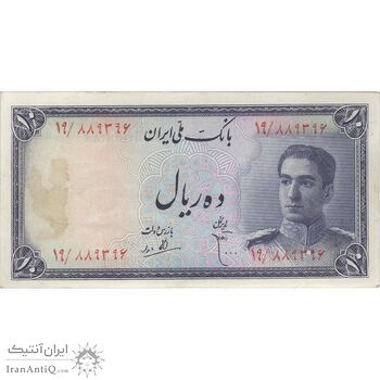 اسکناس 10 ریال سری سوم - تک - AU55 - محمد رضا شاه اسکناس 10 ریال سری سوم - تک - AU55 - محمد رضا شاه