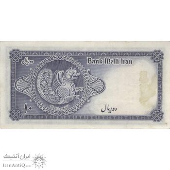 اسکناس 10 ریال سری سوم - تک - AU55 - محمد رضا شاه اسکناس 10 ریال سری سوم - تک - AU55 - محمد رضا شاه