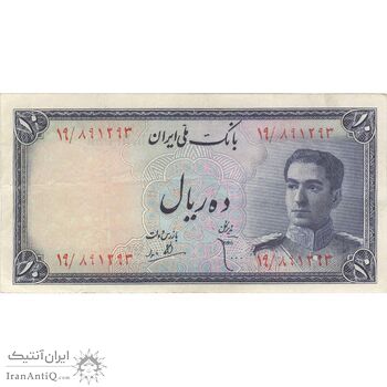 اسکناس 10 ریال سری سوم - تک - VF35 - محمد رضا شاه اسکناس 10 ریال سری سوم - تک - VF35 - محمد رضا شاه
