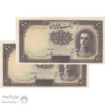اسکناس 10 ریال سری اول - جفت - UNC61 - محمد رضا شاه