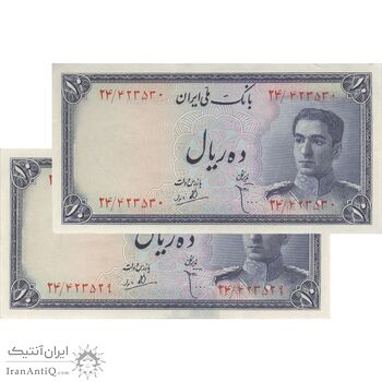اسکناس 10 ریال سری سوم - جفت - AU58 - محمد رضا شاه اسکناس 10 ریال سری سوم - جفت - AU58 - محمد رضا شاه