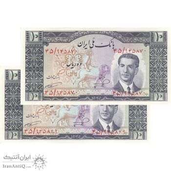 اسکناس 10 ریال 1332 - جفت - UNC62 - محمد رضا شاه