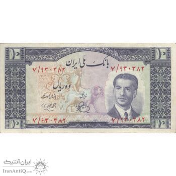 اسکناس 10 ریال 1330 - تک - EF40 - محمد رضا شاه اسکناس 10 ریال 1330 - تک - EF40 - محمد رضا شاه