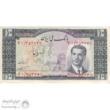 اسکناس 10 ریال 1332 - تک - EF45 - محمد رضا شاه