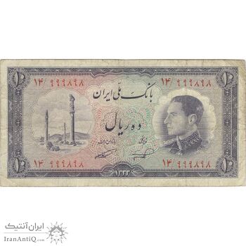 اسکناس 10 ریال 1333 - تک - VF20 - محمد رضا شاه