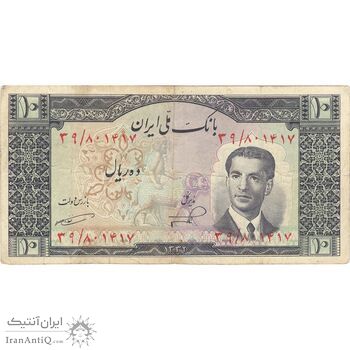 اسکناس 10 ریال 1332 - تک - VF25 - محمد رضا شاه