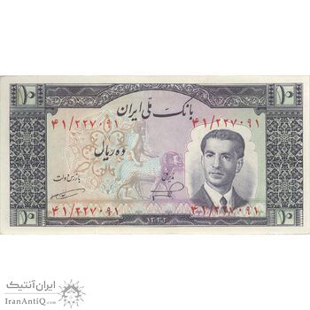 اسکناس 10 ریال 1332 - تک - UNC61 - محمد رضا شاه اسکناس 10 ریال 1332 - تک - UNC61 - محمد رضا شاه