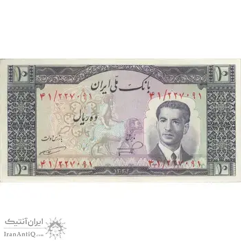 اسکناس 10 ریال 1332 - تک - UNC61 - محمد رضا شاه