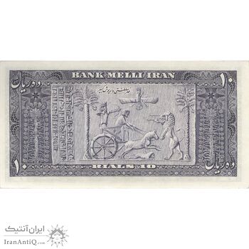اسکناس 10 ریال 1332 - تک - UNC61 - محمد رضا شاه اسکناس 10 ریال 1332 - تک - UNC61 - محمد رضا شاه