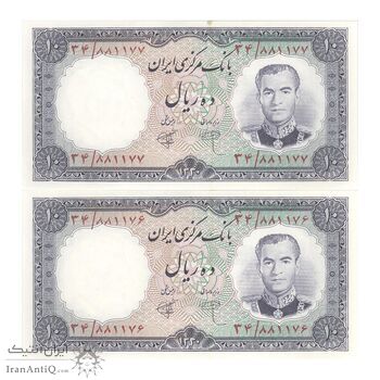 اسکناس 10 ریال 1340 - جفت - UNC63 - محمد رضا شاه