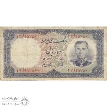اسکناس 10 ریال 1337 - تک - VF25 - محمد رضا شاه