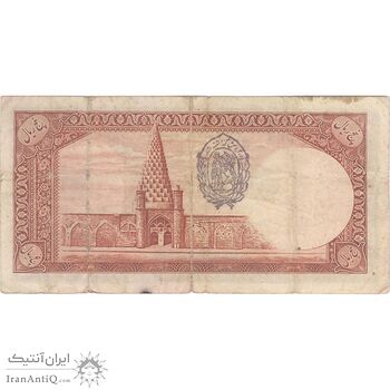 اسکناس 5 ریال پشت فارسی (مهر 1321) - تک - VF25 - رضا شاه