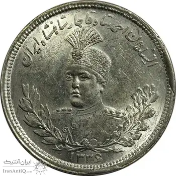 سکه 2000 دینار 1336 تصویری (تاج بدون منگول) - MS63 - احمد شاه