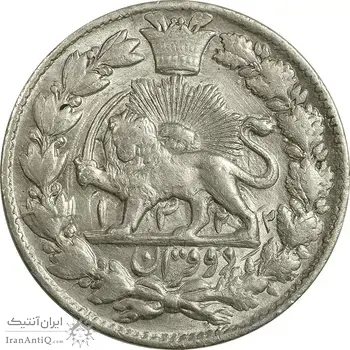 سکه 2 قران 1322 (مکرر دو طرف سکه) - AU58 - مظفرالدین شاه
