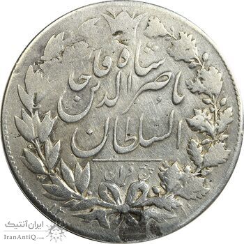 سکه 5 قران - VF25 - ناصرالدین شاه سکه 5 قران - VF25 - ناصرالدین شاه