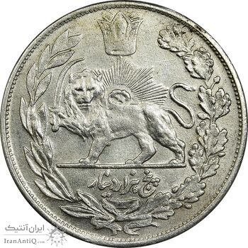 سکه 5000 دینار 1340 تصویری (بدون یقه) - MS61 - احمد شاه سکه 5000 دینار 1340 تصویری (بدون یقه) - MS61 - احمد شاه