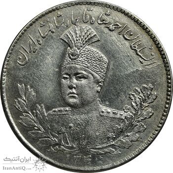 سکه 5000 دینار 1340 تصویری (بدون یقه) - MS61 - احمد شاه سکه 5000 دینار 1340 تصویری (بدون یقه) - MS61 - احمد شاه