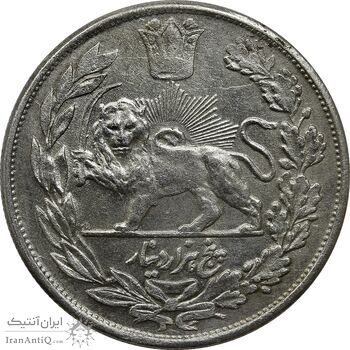سکه 5000 دینار 1340 تصویری (بدون یقه) - MS61 - احمد شاه سکه 5000 دینار 1340 تصویری (بدون یقه) - MS61 - احمد شاه
