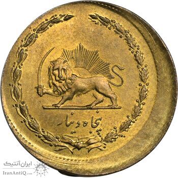 سکه 50 دینار 1358 (ضرب خارج از مرکز) - MS62 - جمهوری اسلامی