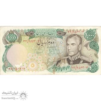 اسکناس 10000 ریال (انصاری - مهران) - تک - EF40 - محمد رضا شاه