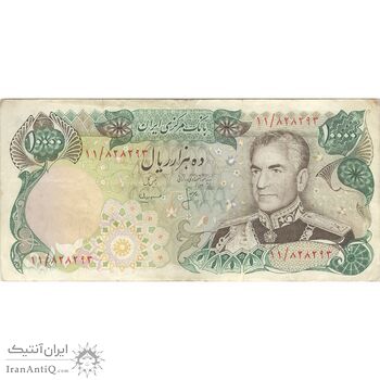 اسکناس 10000 ریال (انصاری - مهران) - تک - VF30 - محمد رضا شاه