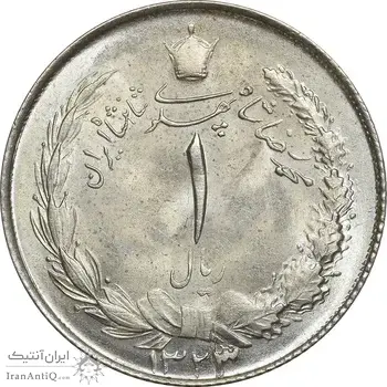 سکه 1 ریال 1323/2 نقره - سورشارژ تاریخ - نوع یک - MS64 - محمد رضا شاه