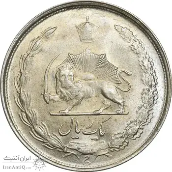 سکه 1 ریال 1323/2 نقره - سورشارژ تاریخ - نوع یک - MS64 - محمد رضا شاه