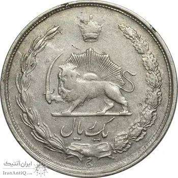 سکه 1 ریال 1323/2 نقره - سورشارژ تاریخ - نوع یک - VF30 - محمد رضا شاه