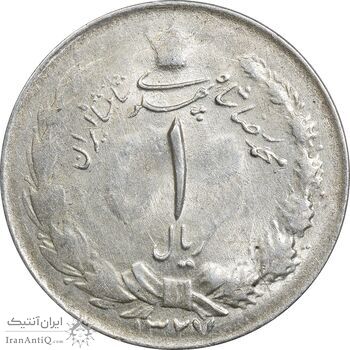 سکه 1 ریال 1327 - AU58 - محمد رضا شاه