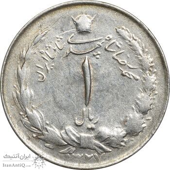 سکه 1 ریال 1327 - VF35 - محمد رضا شاه
