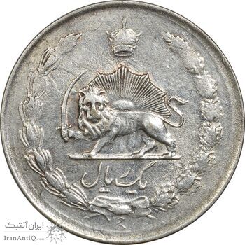سکه 1 ریال 1327 - VF35 - محمد رضا شاه