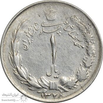 سکه 1 ریال 1328 - VF35 - محمد رضا شاه سکه 1 ریال 1328 - VF35 - محمد رضا شاه