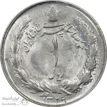 سکه 1 ریال 1329 نقره - MS61 - محمد رضا شاه