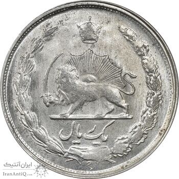 سکه 1 ریال 1329 نقره - MS61 - محمد رضا شاه
