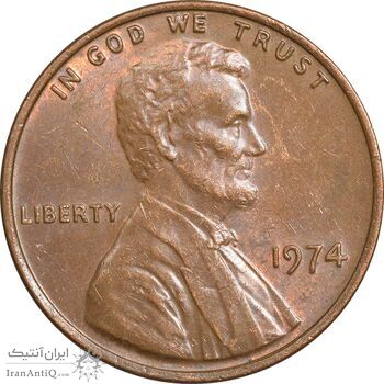 سکه 1 سنت 1974 لینکلن - AU50 - آمریکا