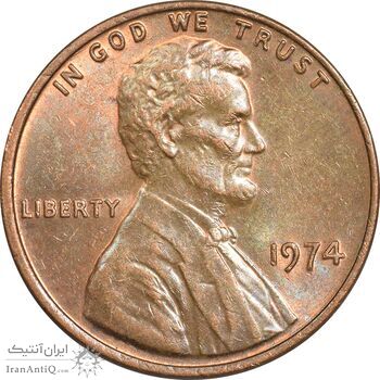 سکه 1 سنت 1974 لینکلن - AU55 - آمریکا