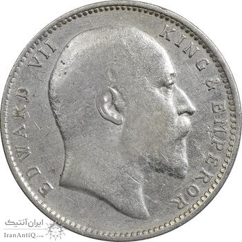 سکه 1 روپیه 1905 ادوارد هفتم - EF40 - هند