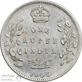 سکه 1 روپیه 1905 ادوارد هفتم - EF40 - هند