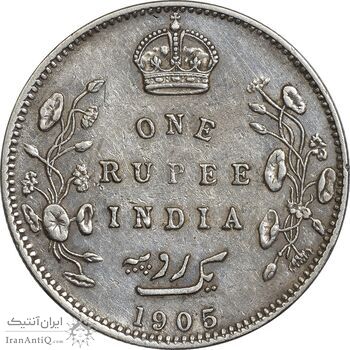 سکه 1 روپیه 1905 ادوارد هفتم - VF35 - هند