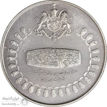 مدال نقره 75 ریال جشنهای 2500 ساله 1350 - PF64 - محمد رضا شاه