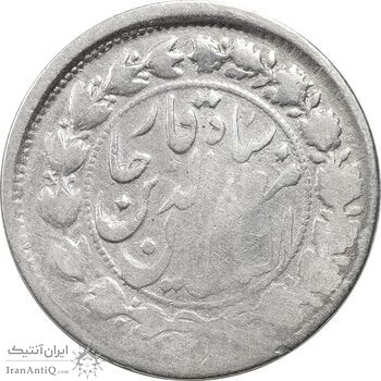 سکه 500 دینار 1316 خطی - F - مظفرالدین شاه