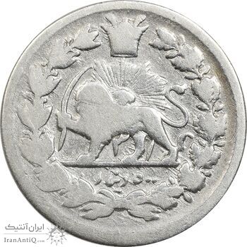 سکه 500 دینار 1316 خطی - F - مظفرالدین شاه