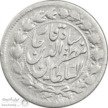 سکه 500 دینار بدون تاریخ خطی - VF30 - مظفرالدین شاه