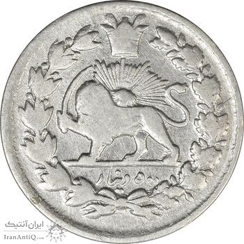 سکه 500 دینار بدون تاریخ خطی - VF30 - مظفرالدین شاه